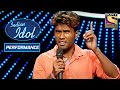 कैसे किया Contestant ने Judges को Entertain? | Indian Idol Season 11