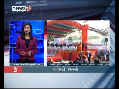 AFTERNOON NEWS FATAFAT- NEWS24 TV