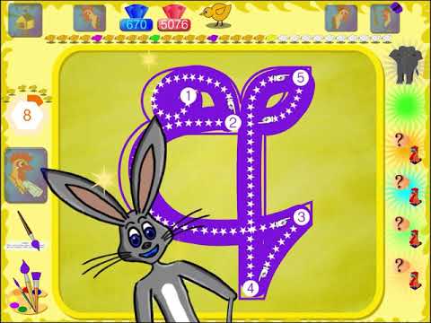 Sinhala Letter Tracing