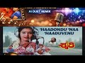 ಹಾಡೊಂದು ನಾ ಹಾಡುವೆನು Haadondu Naa Haaduvenu Shruthi Jesudas Dwaraki
