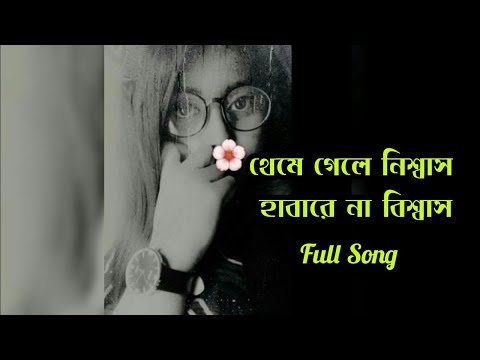 theme gele nissas harabe na bissas