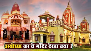 Temple video
