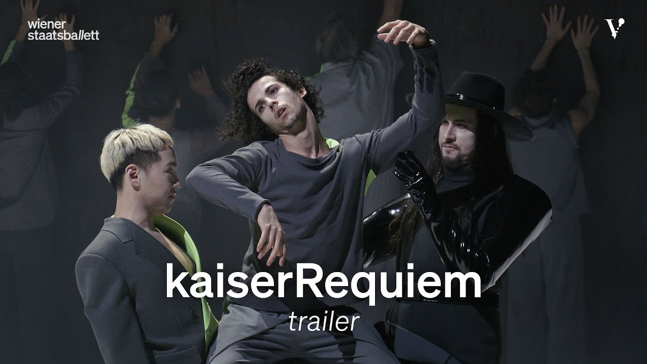 Трейлер