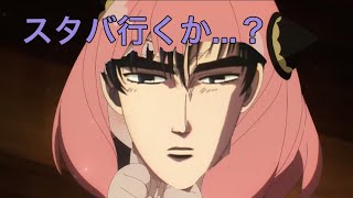 頭文字D好きがフェアレディZとFCと三つ巴のスーパーバトル！！！！！