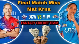 MI w vs DC w Dream11 Team Prediction | Today WPL Match Mumbai vs Delhi | Today Dream11 Mi vs Dc |XYZ