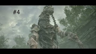 #4【PS4ワンダと巨像】よし行こう、おれとアグロとこの剣があれば怖いものは何もない…