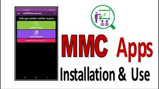 উন্নয়ন মেলা - ২০১৮