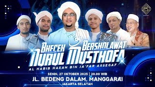 Download lagu 🔴 LIVE | Aqidatul Awwam | JL. Bedeng, Manggarai, Jak-Sel | Senin ,  27  Oktober 2025 mp3