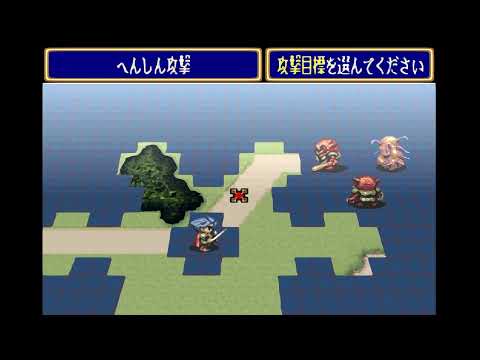 1110 Albert Odyssey アルバートオデッセイ SNES 1080p 60fps