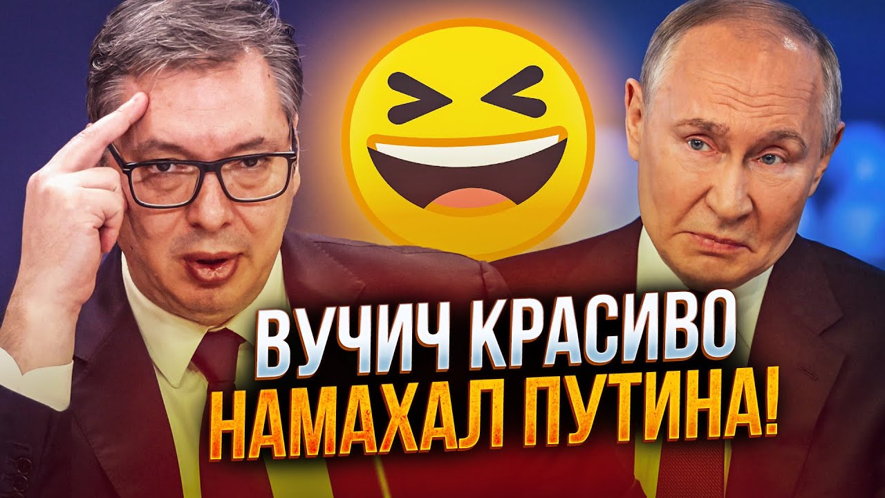 ⚡️Сербія різко подвоїла ПОСТАВКИ ЗБРОЇ ДЛЯ ЗСУ! Ох що почало творитися у Со?
