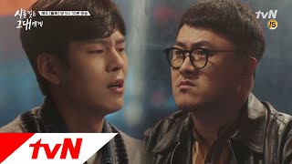 오늘 박선호 너마저 왜 이래 (내일 눈 퉁퉁 붓겠다ㅠㅠ 엉엉 ㅠㅠ) 시를 잊은 그대에게 6화