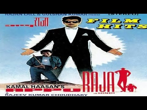 BOLLYWOOD 90s | HINDI DUBBED | KAMAL HASSAN | FULL MOVIE | Appu Raja 1990