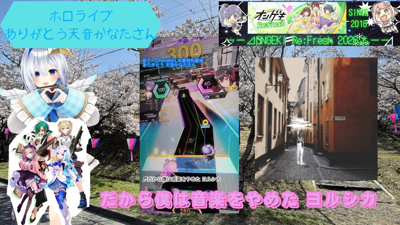 YouTubeサムネイル