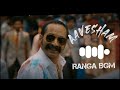 Aavesham BGM Ringtone Aavesham Ringtone Malayalam BGM Download Link Aavesham Aaveshambgm
