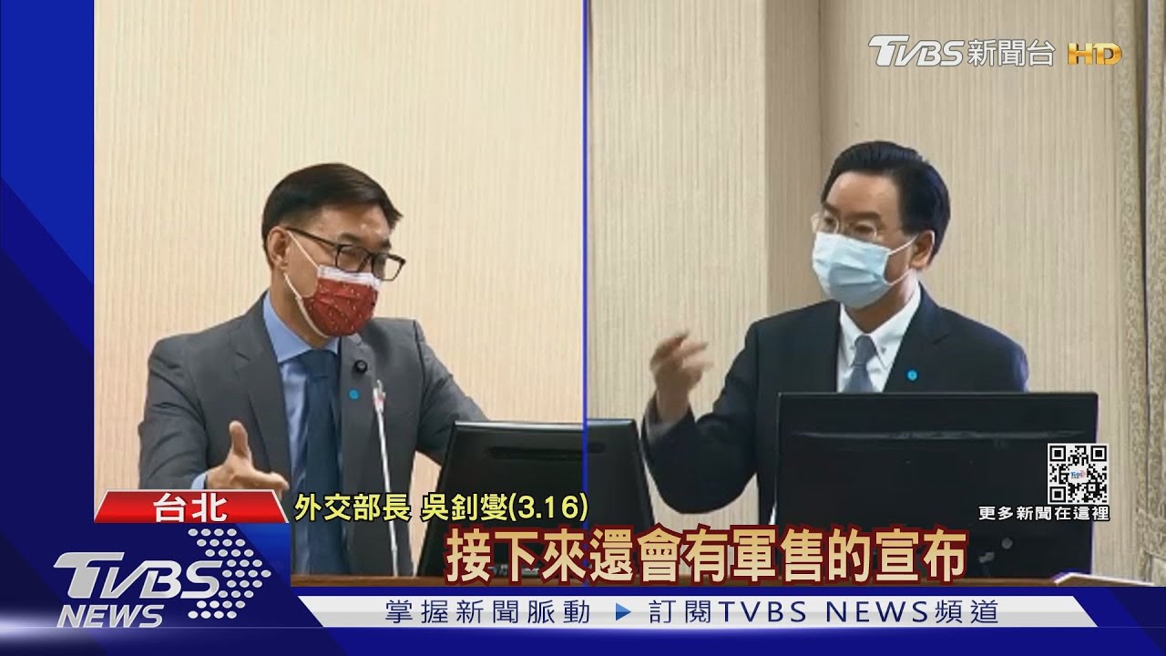 外交部長曝光軍購 國防部:既定程序非洩密