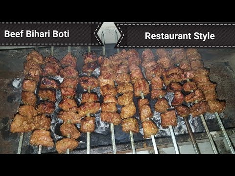 Homemade Bihari Boti Recipe By Cooking With Kawish