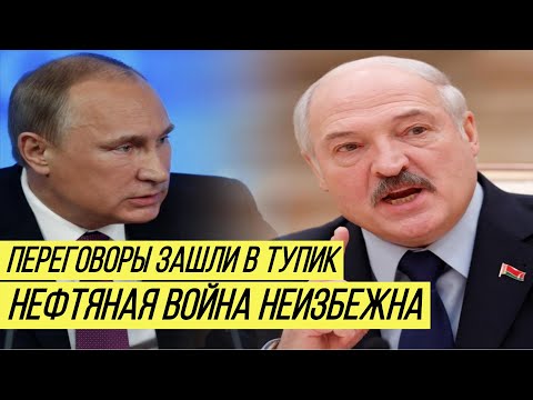 План Москвы срывается - Беларусь нашла замену российской нефти
