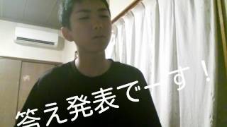 前回の配信の正解発表！