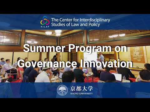 Summer Program on Governance Innovation 2025 Open Symposium - Opening
