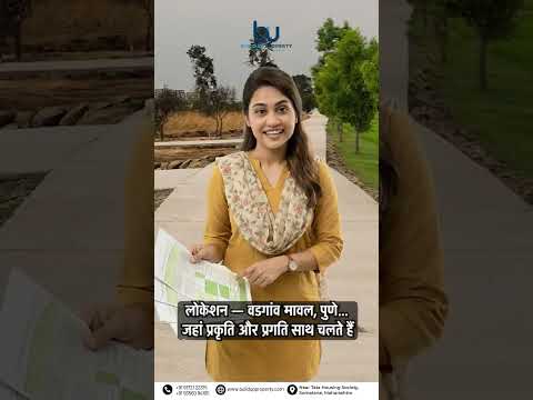 Vayu Greens Collector Plots