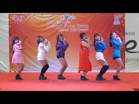 190810 (G)I-JOE cover (G)I-DLE - Senorita @ The Explace Autumn Cover Dance (Audition)