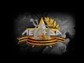 ЛЕГЕНДА - Брест (2015) | LEGENDA - Brest 