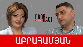 Հայաստանին ոչ թե «կիպրոսացում» է սպառնում, այլ ոչնչացում. Մհեր Աբրահամյան /// ՊՐՈՖՖԱԿՏ