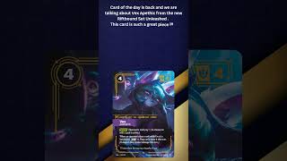 Card of The Day: Vex, Apathetic (UNL 150/219 Epic) #leagueoflegends #riftbound #riftboundtcg #shorts