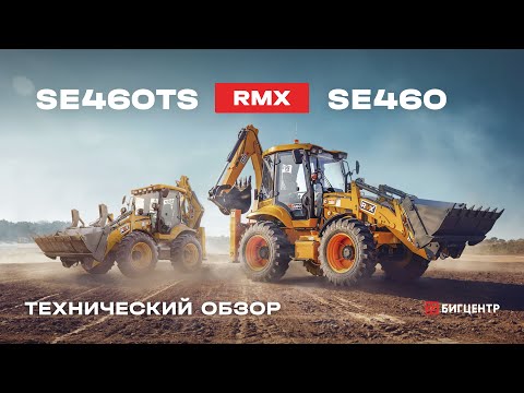 Технический обзор
