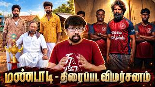 MANDAADI review thumbnail