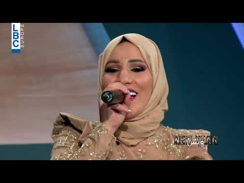 سلملي عليه -  أداء ثلاثي لمروان خوري, زياد برجي ونداء شرارة من سهرة رأس السنة 2018