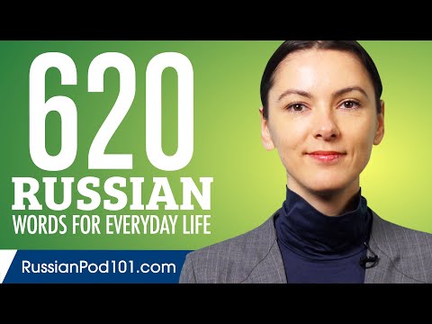 620 Russian Words for Everyday Life - Basic Vocabulary #31