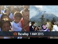 Mary Jane Veloso, Mount Bulusan erupts, Pacquiao ...