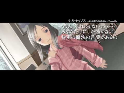 narcissu（ナルキッソス）