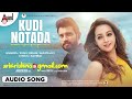 SriKrishna Gmail Com Kudi Notada Sanjith Hegde Audio Song Krishna Bhavana Arjun Janya