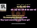 Lover Girl by Alisha Chinai | clean karaoke with scrolling lyrics
