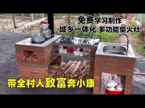 灶台