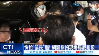 [問卦] 美國警察好帥 怎麼這麼神勇?