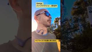 目指せサブ4‼️マラソン大会応援しに行ったら走りたくて仕方なくなってしまった😊#marathon  #shorts