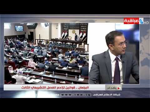 شاهد بالفيديو.. العنبر - الحكومة الحالية اعادة اتفاق النفط والغاز بعد فشله في السابق