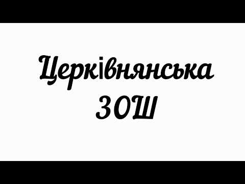 Фото І відео зйомка урочистих подій, відео 6