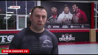Грозный готовится ко  второму полуфиналу по смешанным единоборствам  Гран-при «Ахмат»  