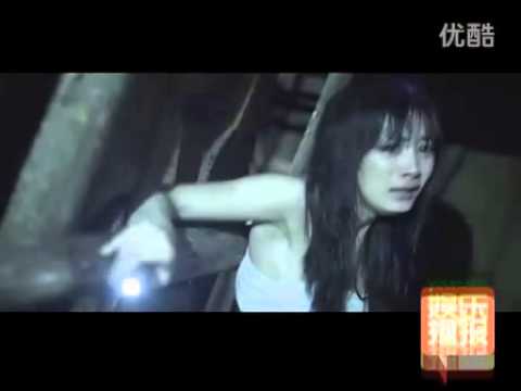 《孤岛惊魂》\演员版\特别预告 杨幂颠覆形象大尺度出镜