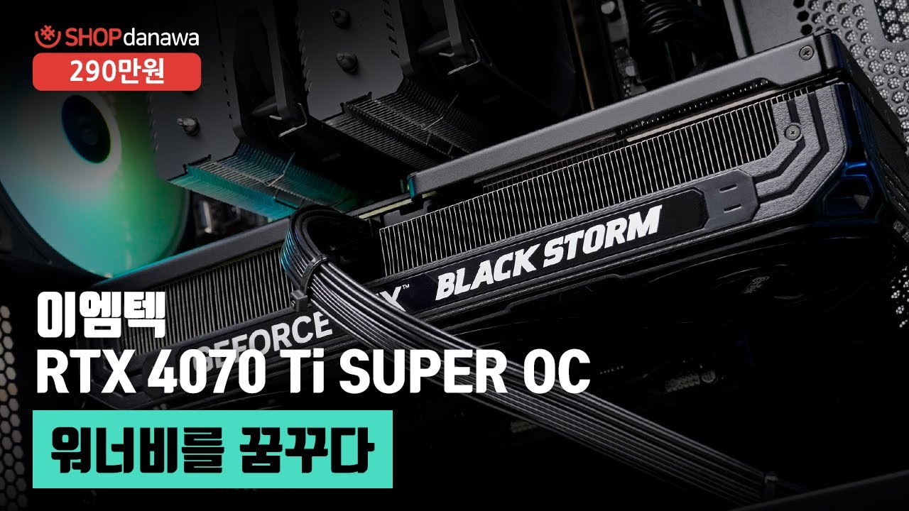 조립PC