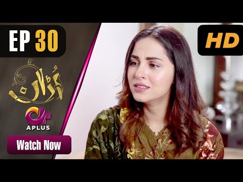 Pakistani Drama | Uraan - Episode 30 | Aplus Dramas | Ali Josh, Nimra Khan, Salman Faisal, Kiran