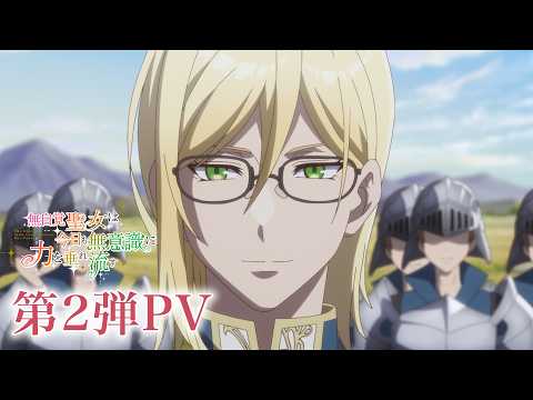 Miniatura do Vídeo Promocional PV 2