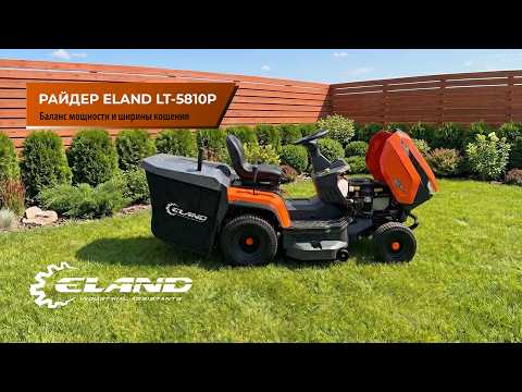 фото газонокосилка бензиновая самоходная eland lt-5810p 0