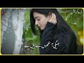 Fasiq OST | Fasiq drama ost | Fasiq OST Lyrics | Kitne the andhre 💞