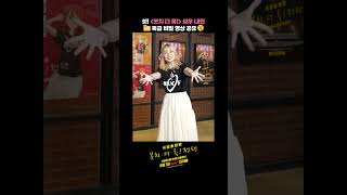 [극장총집편 봇치 더 록! 전편] 성우 밸런스 게임