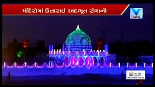 Modi in Gujarat: Narendra Modi&#39;s native place Vadnagar decorated as bride for PM&#39;s visit | Vtv News